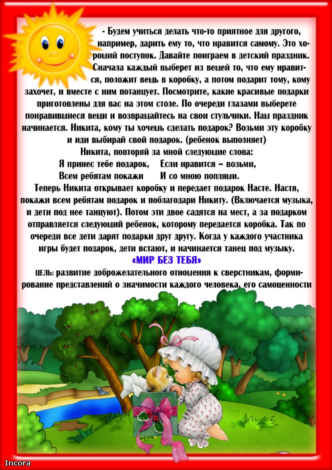 Кашель при беременности Как одевать новорожденного?